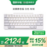 HHKB HYBRID TYPE-S日本静电容键盘蓝牙无线双模 程序员专用办公键盘码农键盘Mac系统 平板ipad电脑 Type-s双模静音版 白色有刻