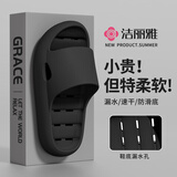 洁丽雅（Grace）拖鞋男士夏季浴室洗澡防滑漏水速干eva不臭脚居家用透气凉拖鞋男