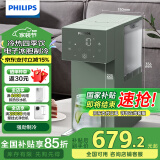 飞利浦（PHILIPS）饮水机制冷+制热家用制冰水冷热一体饮水机 台式免安装小型茶吧机客厅办公室专用ADD8255/93