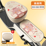 万仕龙电动车座套坐垫套新国标防水防晒四季通用爱玛雅迪电瓶自行车夏季隔热套 【前座+后座+靠背套】-画画熊