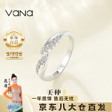 Vana天使开口银戒指女可调活口对戒求订婚520情人节生日礼物送女友 天使开口戒指【精美礼盒】