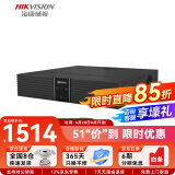 海康威视 高清16\/32路4盘位硬盘录像机NVR网络监控主机 7932N-R4（无硬盘） 智能【满接800万丨16路】7916N-Z4/X