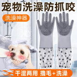 派乐特宠物洗澡手套狗狗猫咪洗澡神器用品搓澡刷按摩专用工具刷子加长