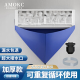 AMOKC空调清洗剂接水袋带排水管 集水袋加厚材质可重复使用