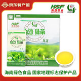 白沙春茶白沙绿茶春茶春珠春露春芽新茶海南特产茶叶口粮茶年货送礼盒 白沙翠芽整箱10袋750g