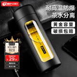 天喜（TIANXI）玻璃杯带茶隔塑玻杯大容量茶水分离泡茶杯子节日礼物 黑色380ml