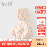 戴维贝拉（DAVE＆BELLA）儿童羽绒服女童上衣男童羽绒衣冬装新款宝宝衣服保暖小童外套 羊驼印花【现货】DB4238127 100 cm（建议身高90-100cm）