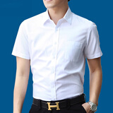 ZUOMASHI短袖衬衫男白色职业正装商务男士衬衣大码防皱免烫全棉男装上衣夏 白色 41 /2XL（145-155斤）
