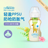 布朗博士新生婴儿奶瓶 PPSU轻盈耐摔 宽口防胀气 宝宝奶瓶组合选配奶嘴 长颈鹿 270ml 9-12月 圆孔奶嘴