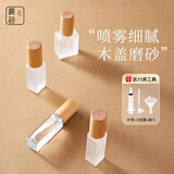 晨色香水分装瓶（2个*5ml）高端便携式玻璃按压喷雾瓶旅行分装器空瓶