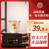 杜康 小酒盅 浓香型白酒 52度 75ml 单瓶品鉴装