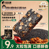 比比赞（BIBIZAN）黑芝麻核桃软糕210g中式点心早餐代餐健康休闲零食饱腹解馋小吃