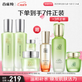 百雀羚（PECHOIN）护肤套装礼盒水嫩倍现4件套（水乳霜眼霜）补水保湿品质国货