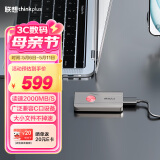 ThinkPlus联想1TB移动固态硬盘PSSD电脑笔记本手机通用高速小巧便携存储器TSD301系列