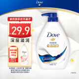 多芬沐浴露滋润保湿乳液男女士通用持久留香深层营润金榜第1名 730g