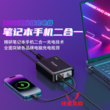 劲码330w氮化镓充电器ROG神舟魔霸机械革命外星人微星联想拯救者华硕枪神戴尔游匣天选惠普电源适配器