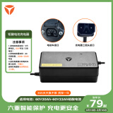 雅迪（yadea）电动车原装铅酸电池60V充电器智能散热充电器适用于 60V20Ah铅酸电池-三圆头插头