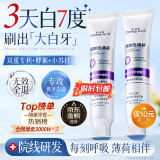 韩方五谷酵素牙膏美白口臭清新口气护牙龈牙结石牙垢去渍黄牙金榜紫150g