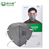 保为康KN95口罩活性炭防异味防尘工业粉尘男女骑行防尾气折叠式防毒口罩 1890不带阀-头带款（60只装）