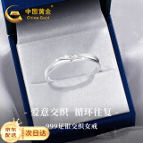中国黄金足银戒指女求婚戒时尚饰品开口指环520情人节礼物送女友老婆生日 交织戒指女【京速达】