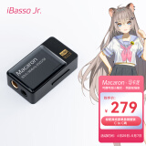 iBasso艾巴索Macaron马卡龙平衡解码耳放4.4平衡3.5插孔TYPEC可换线HIFI便携安卓电脑小尾巴转接线 曜黑