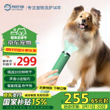 来旺兄弟10分棒吹水机宠物高速吹风机狗狗猫咪3亿负离子护毛吹干机PD-8800