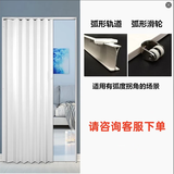 迈亿佳 pvc折叠门推拉卫生间厨房燃气验收门阳台客厅商铺百叶吊轨隐形门 封边加固款+（弧形吊轨）