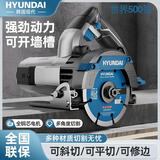 HYUNDAI韩国现代切割机家用大功率多功能手提瓷砖石材金属开槽云石机电锯
