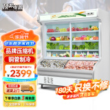 顶邦 点菜柜 麻辣烫展示柜冷藏冷冻冰箱 立式双温冰柜商用 烧烤熟食蔬菜水果保鲜柜 1.4米双温(铜管制冷 双压缩机)