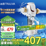 沁园（TRULIVA）前置过滤器8T大通量家用40微米 高效正反冲洗清洗实时水压监控 升级款全屋家用净水器P-S5516