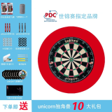 unicorn bull 独角兽unicorn 飞镖靶79383练习靶镖靶肯尼亚剑麻圆网飞镖盘套装 STRIKER镖盘+6支飞镖+护圈