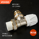 沃华斯顿暖气片温控阀小背篓专用直阀角阀PPR管热熔卡套式阀门