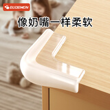 攸曼诚品（EUDEMON）攸曼诚品桌角防撞护角液态软硅胶柜角防磕碰拐角贴透明防撞角6个