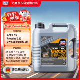 力魔（LIQUI MOLY）德国原装进口 顶技6200机油 0W-20 C5 4L 汽车用品