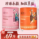 上海女人高级珍珠红景天乳霜雪莲花乳霜雪花膏2盒装母亲节礼物