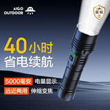 爱国者手电筒强光超亮长续航200000穿天家用充电便携军户外照明应急灯 