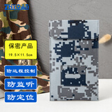 ZHYOAN手机屏蔽袋信号设备隔离套子电磁干扰监听器盒辐射包防定位迷彩包 天蓝色Z201104