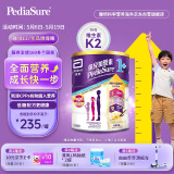 雅培【新升级】小安素 保儿加营素 儿童成长奶粉1-3岁 850g 香草味