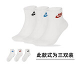 耐克NIKE袜子男女同款 吸汗透气运动袜 短袜三双装DX5074-911白XL