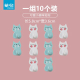 茶花（CHAHUA） 挂钩壁挂粘胶创意粘贴墙上免打孔门后厨房墙壁单个小钩子粘钩 小猫强力粘钩  10个装