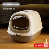 华元宠具猫砂盆全封闭式大号猫屎盆猫沙盆防外溅猫咪防臭智能猫厕所防外溅