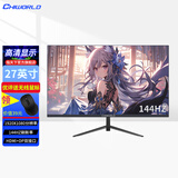 指天下 显示器24/27/32/34英寸电脑显示器电竞游戏显示屏家用办公高清台式电脑屏幕 (27英寸-高清144HZ-直屏）超薄黑色