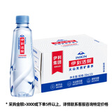 伊利伊刻活泉火山天然矿泉水 330ml*24瓶整箱装 天然弱碱 高端矿泉水