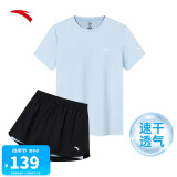 安踏速干套装丨运动套装女夏季冰丝短袖跑步短裤吸湿透气两件套