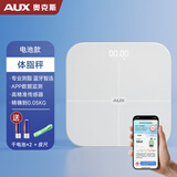 奥克斯智能体脂秤 家用健康秤人体秤电子秤高精度 81项数据APP分析 塑形减脂 白色电池 