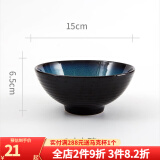 玉泉高淳陶瓷初雨陶瓷餐具米饭碗碟盘勺厨房套件 6寸斗笠面碗