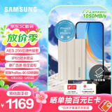 三星（SAMSUNG）2TB Type-c接口 移动固态硬盘 T7 Shield 月幕白 NVMe读速1050MB/s  手机直连笔记本外接 三防保护