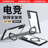 讯迪【360°旋转支架】 适用红魔10air手机壳 努比亚10AIR气囊防摔透明保护套镜头全包磁吸保护壳男女款