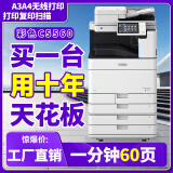 九成新C5560 C3530 打印机复印机一体机大型a3a4激光双面无线 佳能C5560(图文爆款）60页每分钟