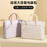 WOMT公文包电脑包手提13/14英寸女适用苹果macbook air pro华为笔记本